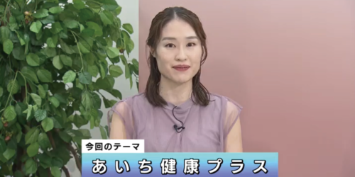 暮らしの便利帳｜【８月】｜ おかざきのマメ情報～！！