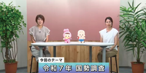 暮らしの便利帳｜【９月】｜ おかざきのマメ情報～！！