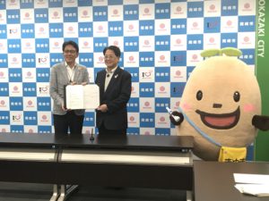 岡崎市とアサヒ飲料株式会社が健康と地域活性化へ向け協定締結