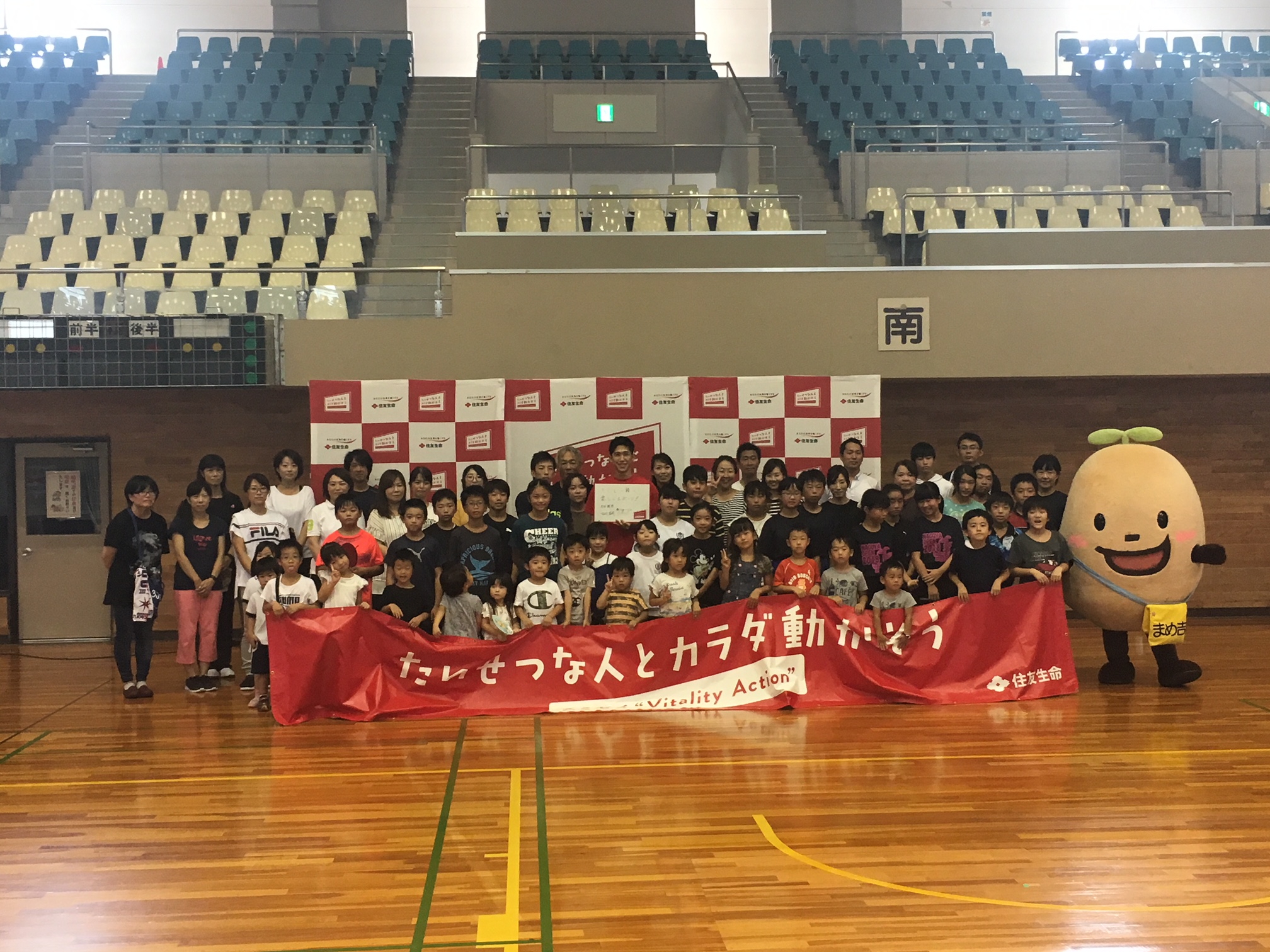 日本代表選手から学ぶ親子卓球教室