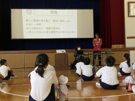 「ＦⅭマルヤス岡崎」によるキャリア教育としてのサッカー講座