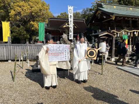 一年の豊凶を占う武者的神事