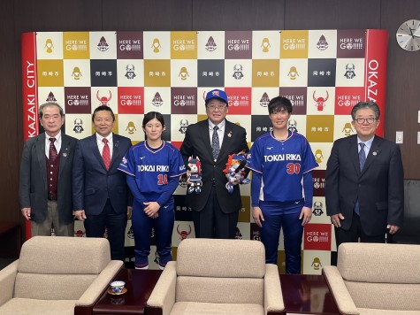 日本女子ソフトボールリーグ岡崎で開催を報告